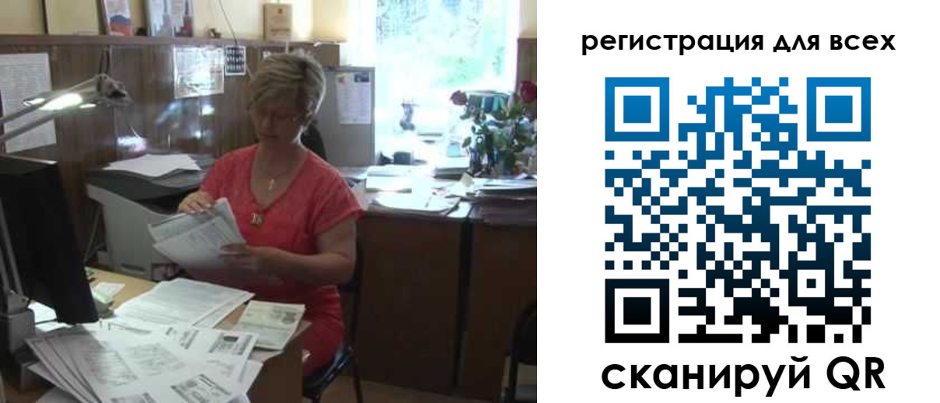 временная регистрация поиск в Белгородской области