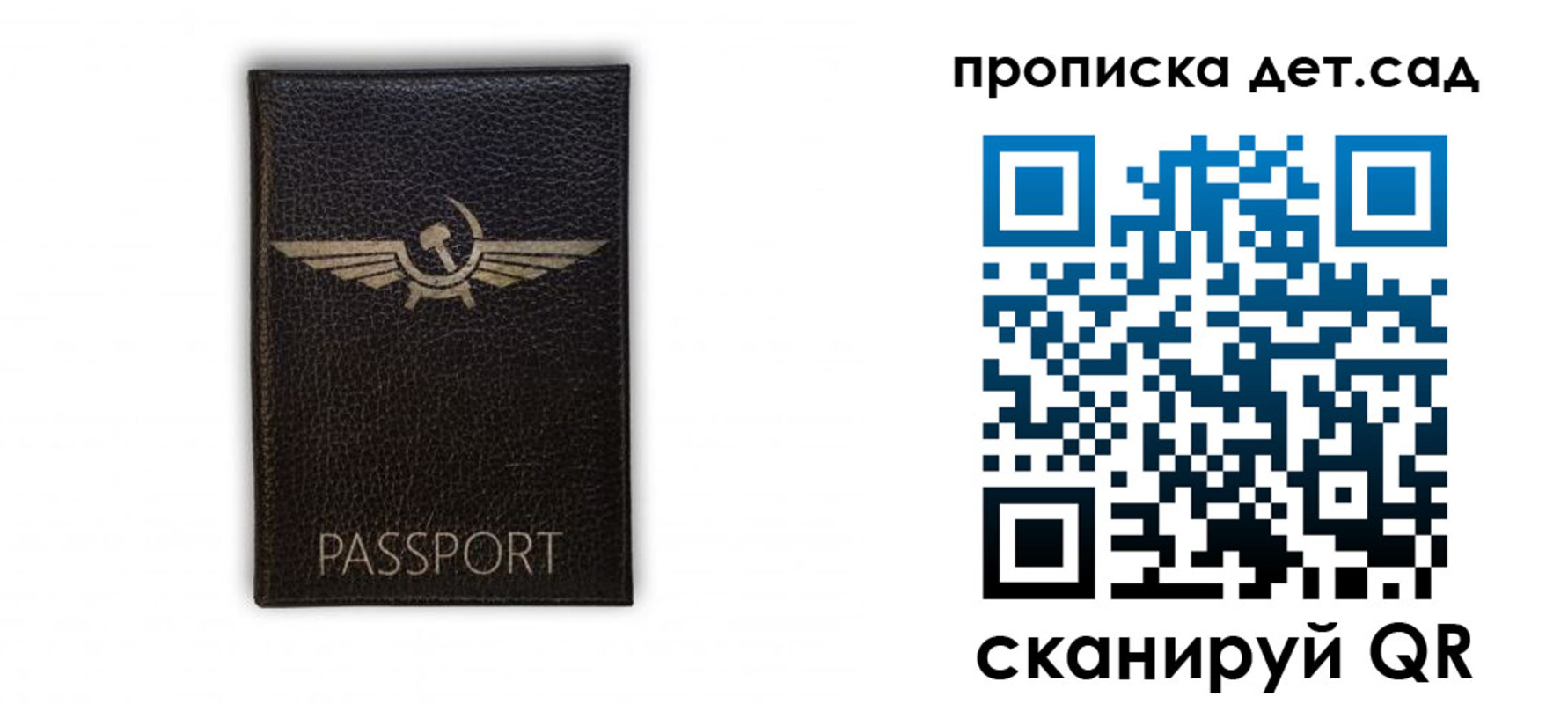 временная регистрация госуслуги в Белгородской области