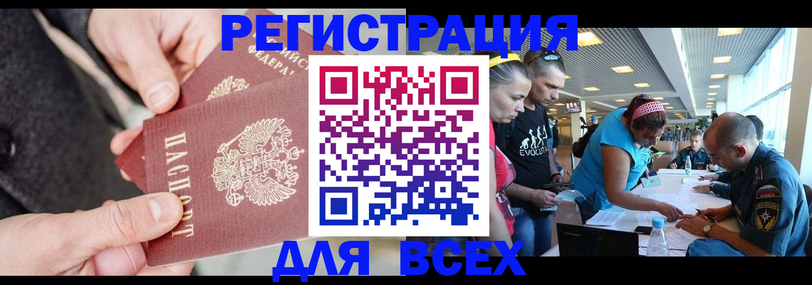 форма 3 в Белгородской области